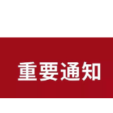 湘潭市教育局关于进一步加强中小学生作业管理的通知