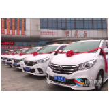 湘乡市首批开通的定制客运线路——湘乡至长沙班线投入运营