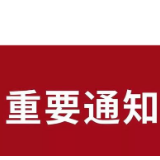 2021年湘潭市疾控中心、中心血站、健教所招聘专业技术人员公告