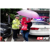 教育整顿进行时丨湘潭交警温情执法彰显人性关怀