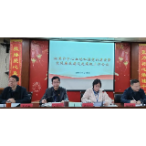 湘潭市中心血站召开2021年度党风廉政建设和反腐败工作会议
