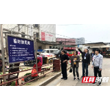 湘潭市开展2021年第一季度城市管理考核明检
