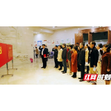 湘潭市妇幼保健院开展党史学习教育第一次专题学习