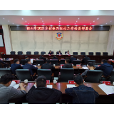 韶山市召开2021年乡村振兴驻村工作动员部署会