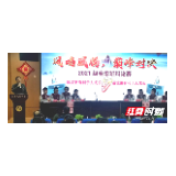 湘潭凤凰中学举行2021级春华班辩论赛