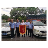 湘潭县交警依法办案 保险公司锦旗致谢