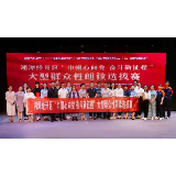 湘潭经开区开展“巾帼心向党 奋斗新征程”大型群众性朗读选拔赛