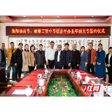 湘潭市工贸中专将与高职院校联合开办五年制大专班