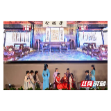 湘潭凤凰中学开展校园课本剧活动