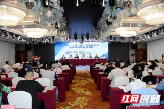 全省“一带一路”市场开拓及法律风险防范（湘潭）培训班开班