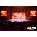 2021年湘潭县一中“学党史 见行动”系列活动暨第九届校园歌手大赛决赛