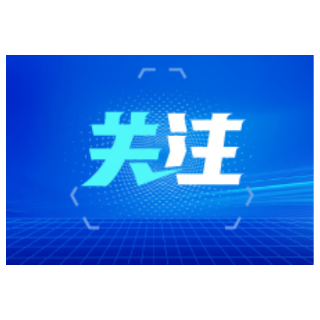 湘潭雨湖区开展2021年全国持证残疾人基本状况调查工作培训