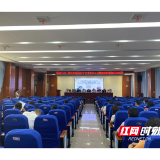 湘潭市心理健康管理送课首场活动走进湘钢一中