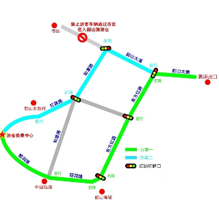 中秋假期将至，韶山公安准备了一份出行攻略