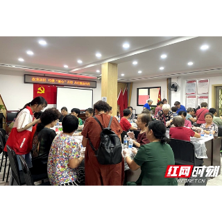岳塘区盘龙社区：巧做“廉心”月饼  倡导廉洁风尚