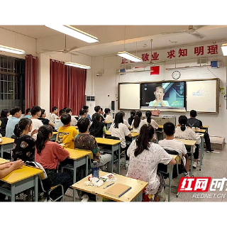 湘潭：理想照亮未来 师生、家长热议《开学第一课》