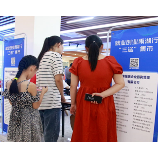 湘潭市雨湖区人社局获评“全国人力资源社会保障系统优质服务窗口”