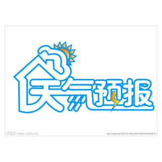 湘潭未来一周多阴雨天气，气温略有起伏
