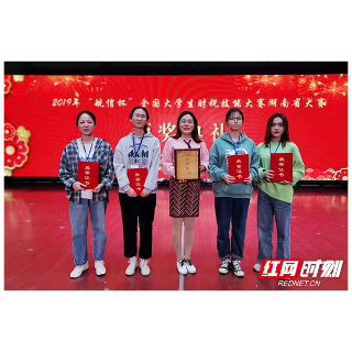 湖南软件职业技术大学教师王旭霞：以身作则育桃李