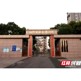 湘潭市社会福利院启动全封闭管理 筑牢“一老一小”安全屏障