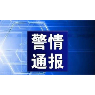 10月22日，湘乡市公安局发布警情通报