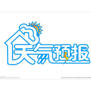 10月4日开始受地面强冷空气影响，湘潭有一次大风、 强降温天气过程