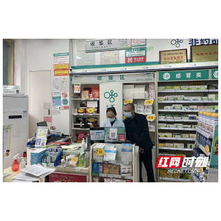 “明查+暗访” 湘潭市市场监管局突击检查药店疫情防控工作