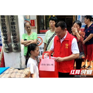湘潭市委老干部局：圆梦“微心愿” 暖心解民忧