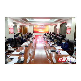 湘潭大学举办马克思主义中国化高峰论坛