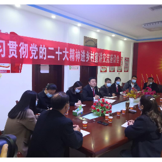 湘潭县花石镇：党的二十大精神宣传进乡村 基层党代表衷情话心声