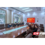 湘潭市第二中学与吐鲁番市高昌区第八中学举行云端结对仪式