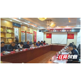 湘潭市教育联点工作会商会议在市三中举行