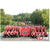 最美公益普法候选集体丨韶山“蓝丝带”:弘扬法治精神,锻造普法标杆