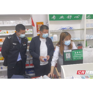 湘潭市三部门联合开展第二类精神药品联合专项检查