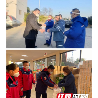 用心守护职工健康 中国石化湘潭石油分公司凝心战“疫”