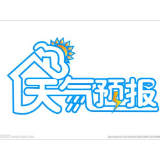 2月16日至17日湘潭将有一次中到大雨过程