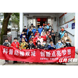 湘潭市科协启动科普课堂进社区活动