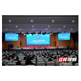 湘钢一中教育集团召开2022年春季开学工作大会