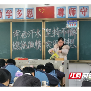 湘潭县云龙中学春季新学期有序开学