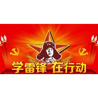 快来为榜样投票！湘乡人谷正平上榜全国学雷锋志愿服务“四个100”先进典型
