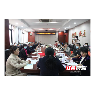 九三学社湘潭市委会召开九届四次全体（扩大）会议