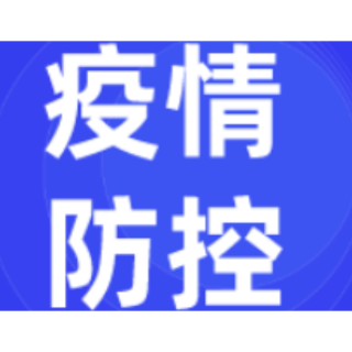 多渠道皆可查看湖南省健康码
