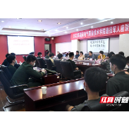 湖南电气职业技术学院2022年退役军人座谈会举行