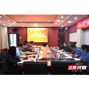 湖南电气职院与哈电风能有限公司召开新能源产教融合基地建设推进会