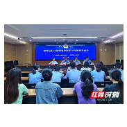 湘潭县公安局全链条打掉一“杀猪盘”电诈团伙 共抓获犯罪嫌疑人25名