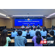 湘潭县打击治理电诈犯罪工作新闻发布会答记者问摘录