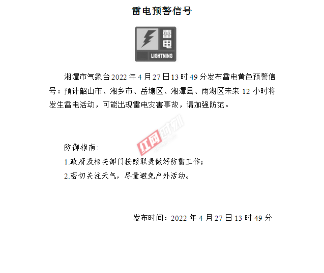 微信图片_20220427141132.png