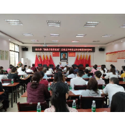 韶山全域开展“湘妹子能量家园”工程三年行动