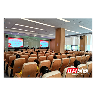 湘潭市公共资源交易中心吹响“正作风、提精神、鼓士气”专项整治行动号角