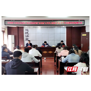 方案确定了 湘潭市残联今年将进一步加大力度为残疾人解难题办实事